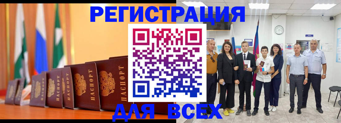 временная регистрация госуслуги в Обнинске